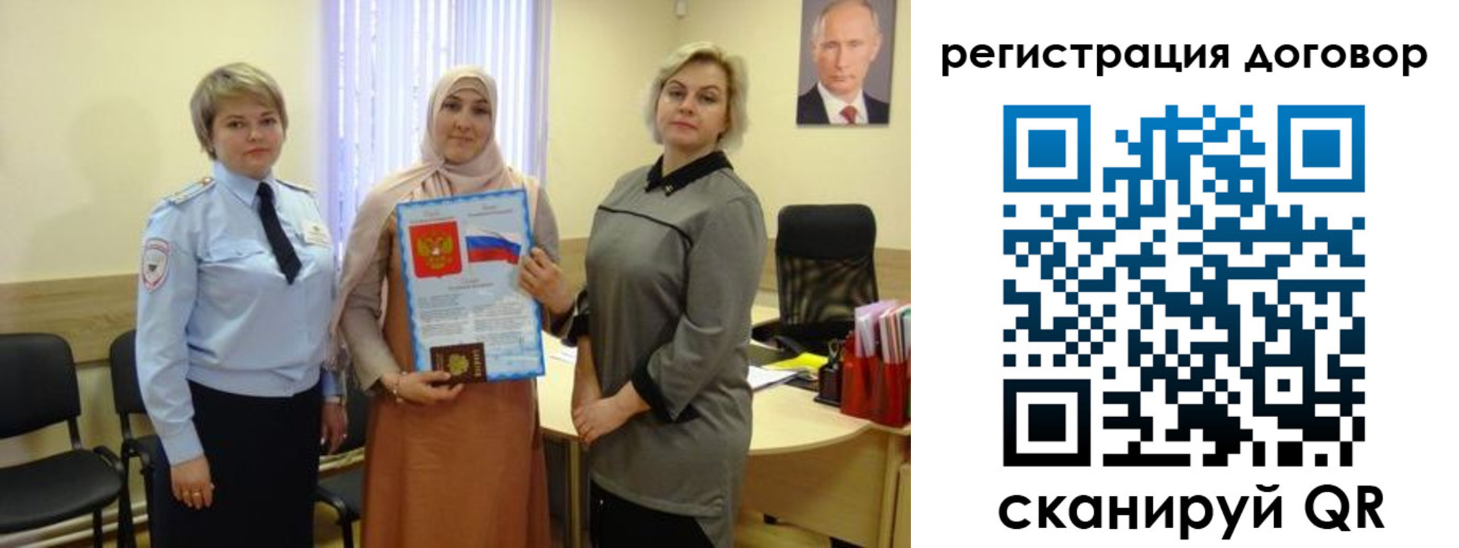 временная регистрация в Старой Купавне