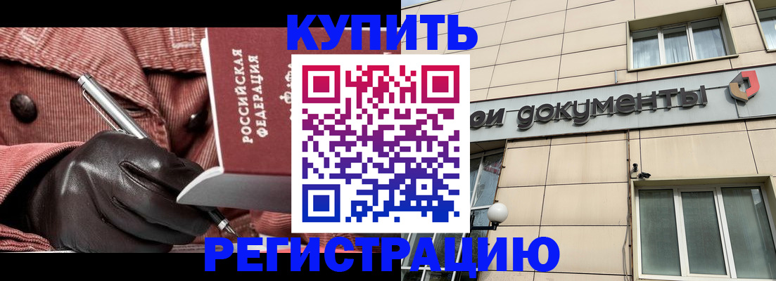 форма 3 в Старой Купавне